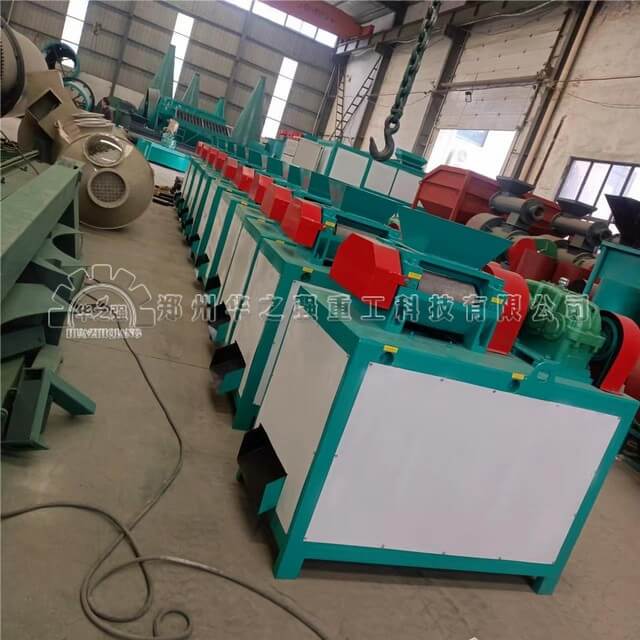 對輥擠壓造粒機(jī)